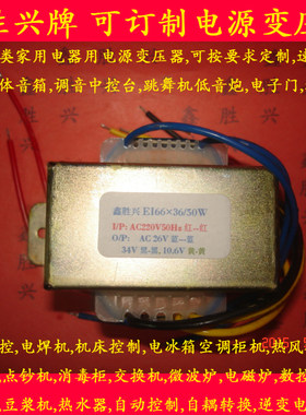 大功率热风枪拆焊台8586D变压器