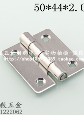 304不锈钢2mm合页 工业设备箱合页铰链 SUS304不锈钢2寸加厚活页