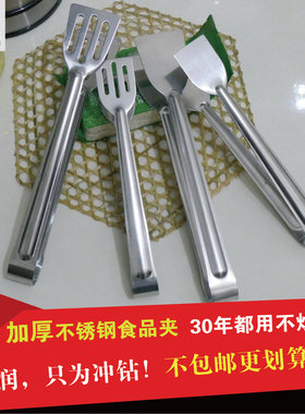 烧烤夹子食物夹食品牛排夹不锈钢