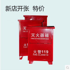 热销灭火器箱 可放2具4KG干粉灭火器