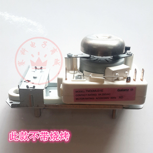 适用格兰仕微波炉定时器TM30MU01E