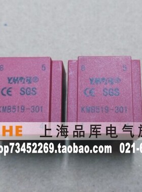 耀华德昌YHDC 3:1 可控硅触发变压器 KMB519-301