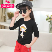 Blouson pour fille en adoucissement - Ref 2160637 Image 14