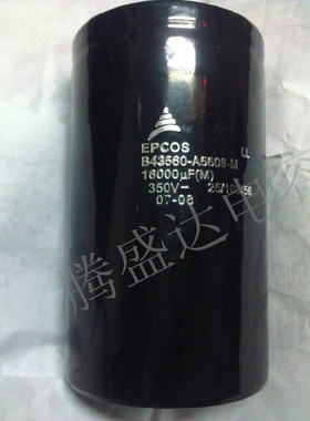 正品 EPCOS 爱普科斯 350V16000UF 16000UF350V 螺丝脚电容