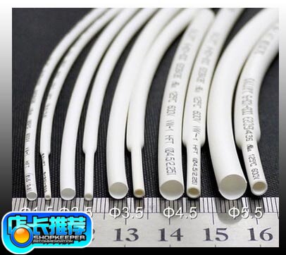 三联热缩管绝缘套管SALIPTФ0.6MM -28MM 白色ROHSUL认证无卤整卷