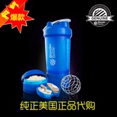 美国Blender bottle ProStak蛋白粉奶昔摇摇杯不漏有刻度药格粉槽