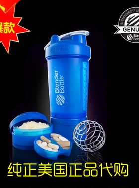 美国Blender bottle ProStak蛋白粉奶昔摇摇杯不漏有刻度药格粉槽