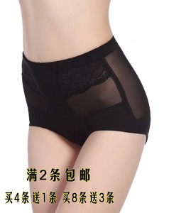 Sous-vêtement minceur FORWMIREN en nylon - Ref 697904 Image 6