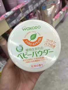 日本WAKODO和光堂新生婴儿爽身粉天然玉米宝宝痱子粉不含滑石粉