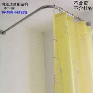 直角L加厚浴帘杆弧形打孔304不锈钢淋浴试衣间卫生间转角白金黑