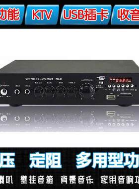 定压定阻功放机天花背景音乐广播