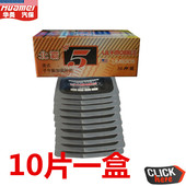 Kit de réparation vélo - Ref 2314205 Image 12