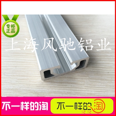 铝型材1640工业铝型材 16*40铝合金型材16 40工业铝合金型材 铝材