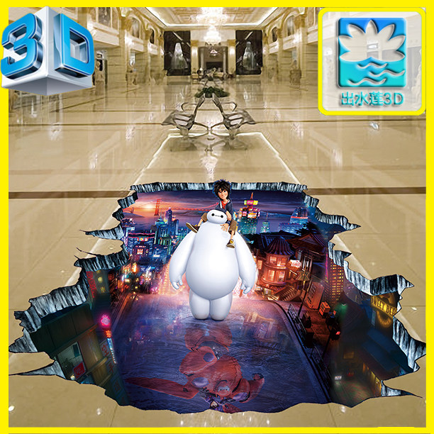 大白卡通 3d地贴 3d画墙贴3d画地贴商场3d画地板商场3d立体画活动