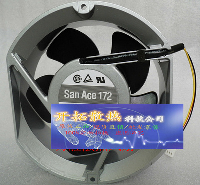 小森印刷机配件 收纸台用风扇 小森机收纸风扇 原装件