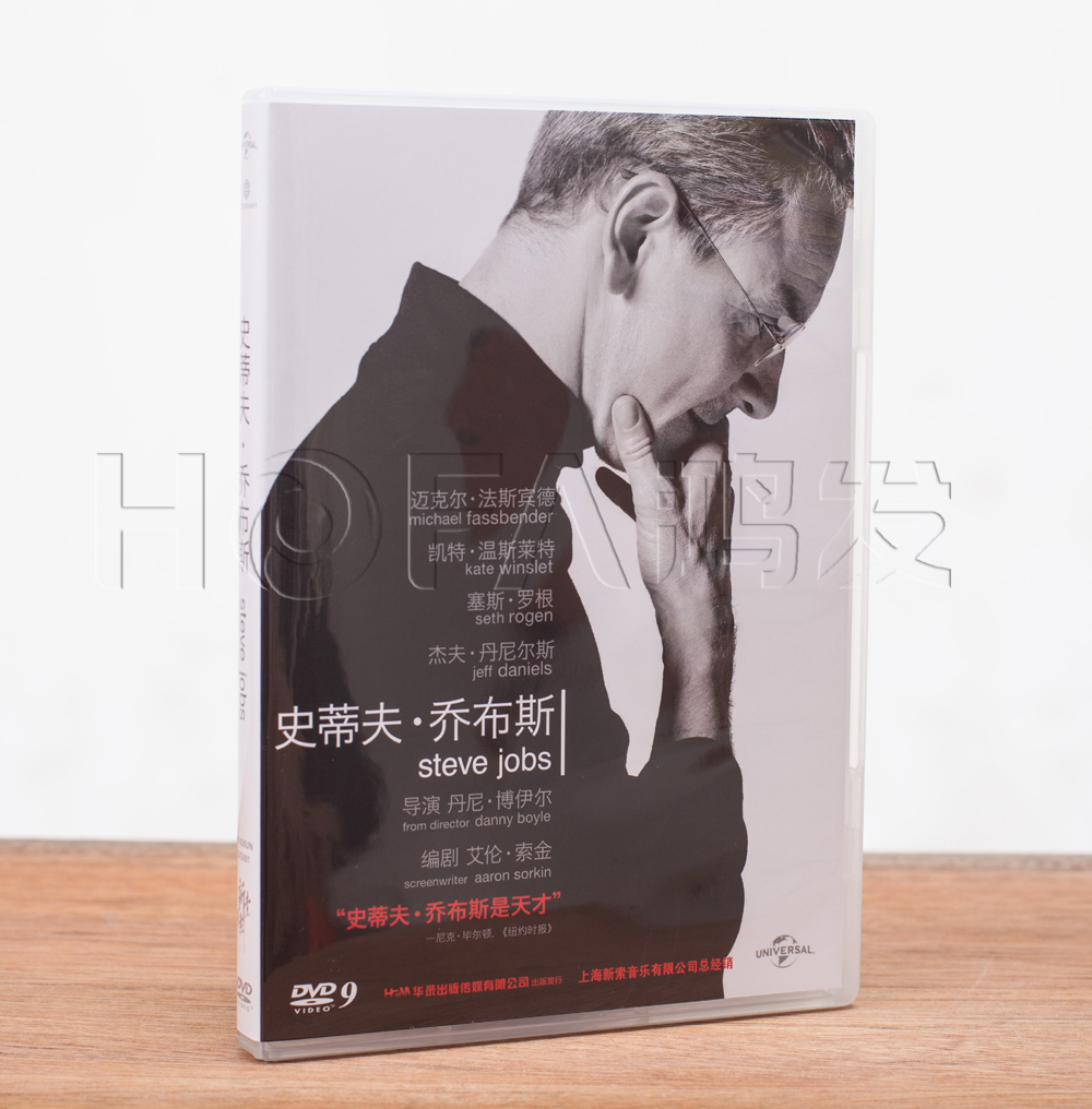 正版电影 史蒂夫.乔布斯(DVD9)Steve Jobs 人物传记电影 音乐/影视/明星/音像 电影 原图主图