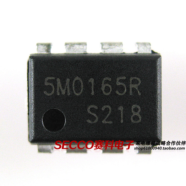 〖原装拆机〗5M0165R 直插8脚 液晶电源管理IC芯片 集成电路 配件