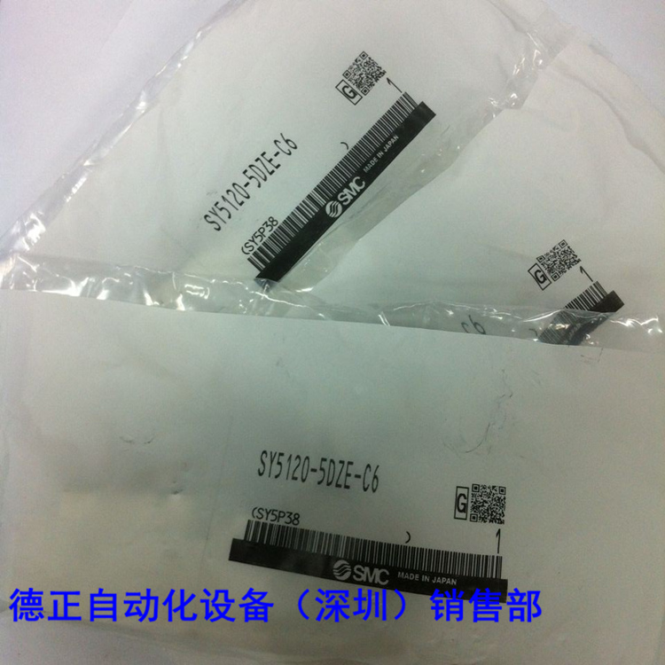 原装  电SMC磁阀 SY5120-5DZE-C6 如假白送