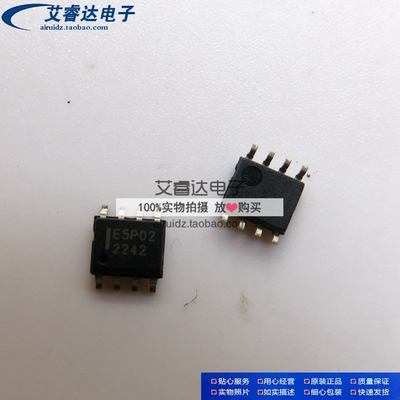 NTMS5P02R2G E5P02 SOP8 贴片 MOS场效应管 晶体管 全新进口原装