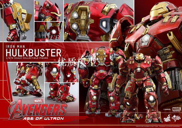 HOTTOYS HT 1/6 MMS285 复仇者联盟2 MK44 反浩克装甲 关节 可动