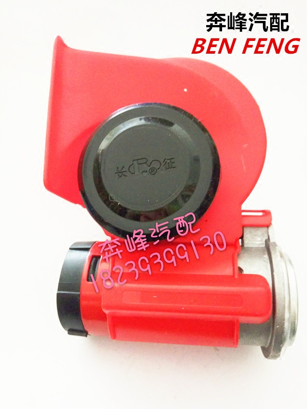 蜗牛新款汽车鸣笛高音超响摩托轿车汽笛喇叭12v24V气泵电气喇叭