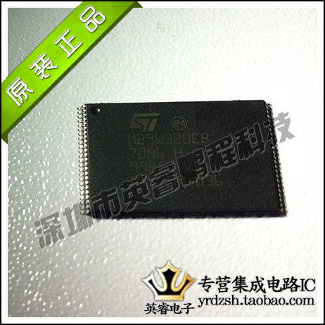 【英睿鹏程】M29W320EB70N6E  TSOP48  原装进口  实体店现货热卖