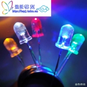 蓝色其它元 超高亮电子DIY白色多色 5mm透明发光二极管LED红色 器