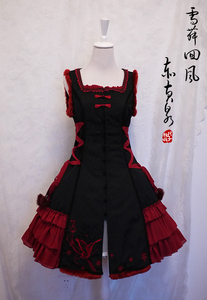【雪舞回风】赤黄泉*照尘归中华风LOLITA背心外套JSK