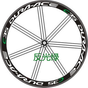 Déco pour vélo - Ref 2279264 Image 1