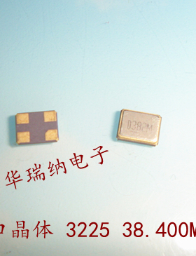DSX321SL 3225 38.4M 38.400MHZ 38.4MHZ 无源贴片晶振 晶体 特价