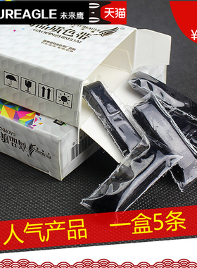 兼容OKI四通OKI5330SC色带芯OKI5530SC色带芯OKI5320 8320 5630SP