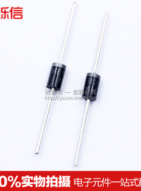 优铄信 HER305超快恢复二极管3A500V全新（20只）