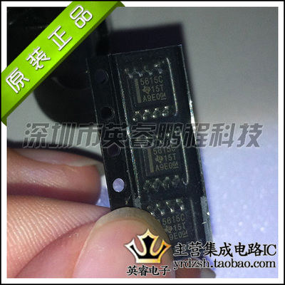 【英睿鹏程】TLC5615CDRG4  SOP8  实体店现货热卖  原装进口