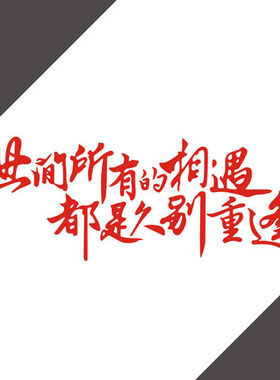 镂空车尾拉花反光贴纸
