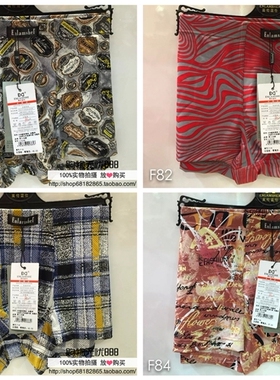 3条包邮英伦蓝仕男士内裤中腰平角短裤四角裤特价F81 F82 F83 F84