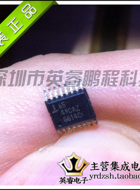 【英睿鹏程】ISL6549CAZ ISL6549CA ISL6549  SSOP16原装进口现货