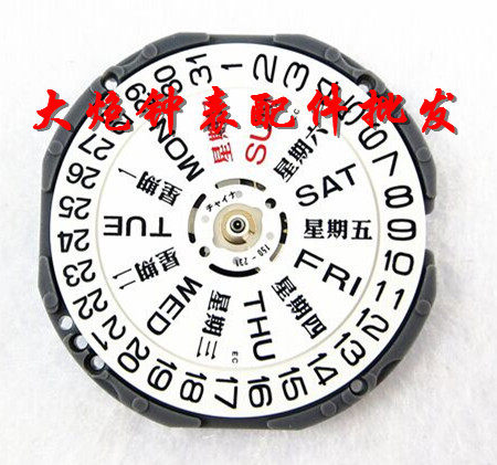 日本石英机芯手表配件