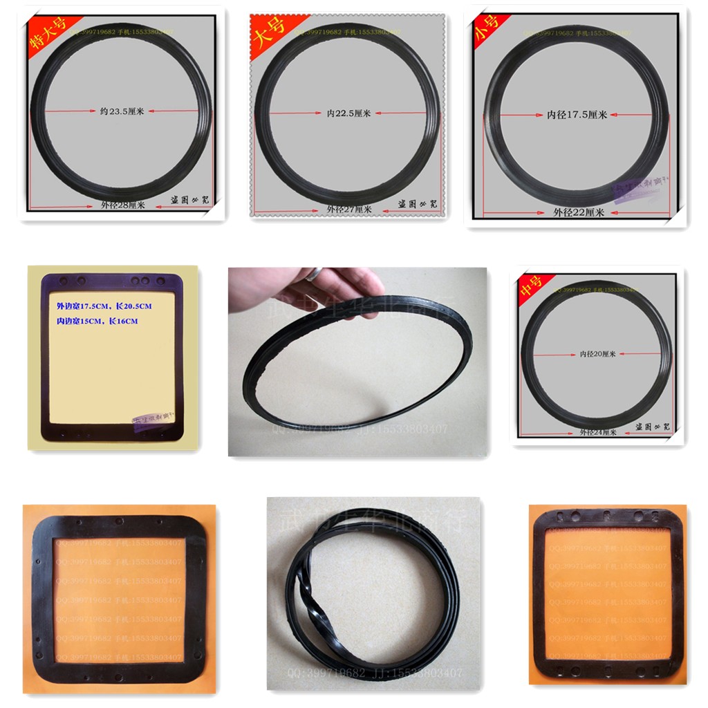 多种规格优惠抽油烟机密封圈