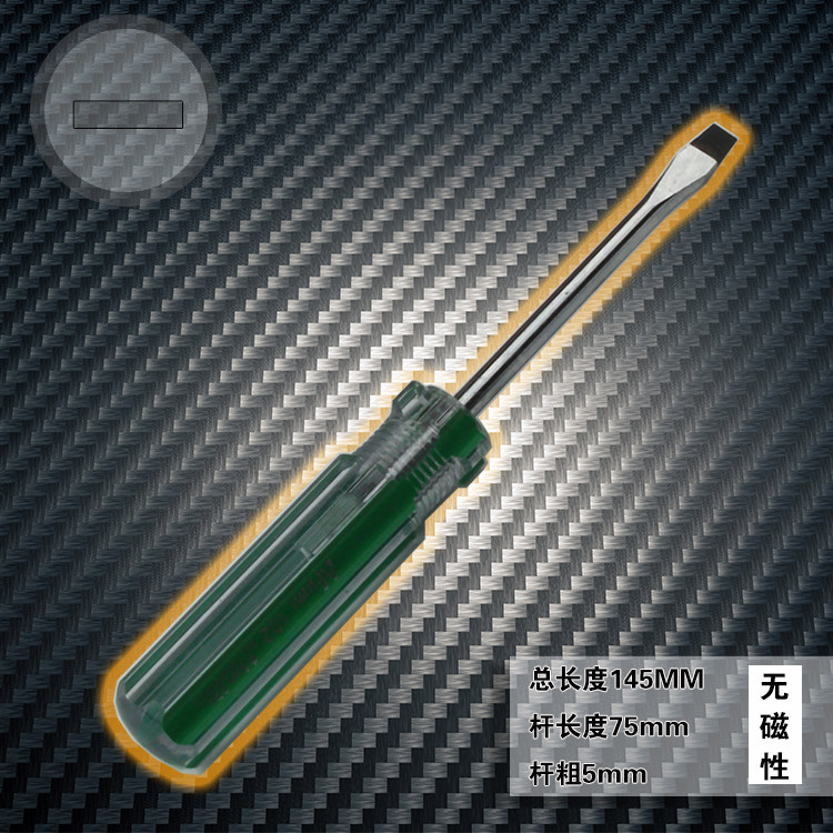 Tournevis pour réparation vélo - Ref 2294906 Image 1