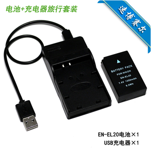 充电器 COOLPIX P950 相机电池 适用 P1000 尼康1