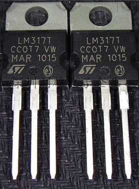 全新 LM317T 稳压器 可调 +1.2/37V TO-220 现货