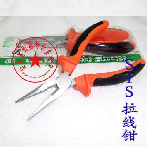 山特斯尖咀钳 平钳带齿 拉丝钳 拉丝钳/打金工具首饰器材