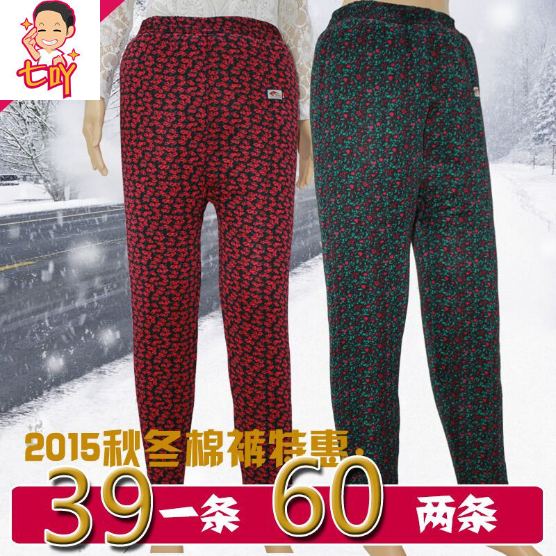 Pantalon collant Moyen-âge simple en nylon - Ref 749087 Image 1