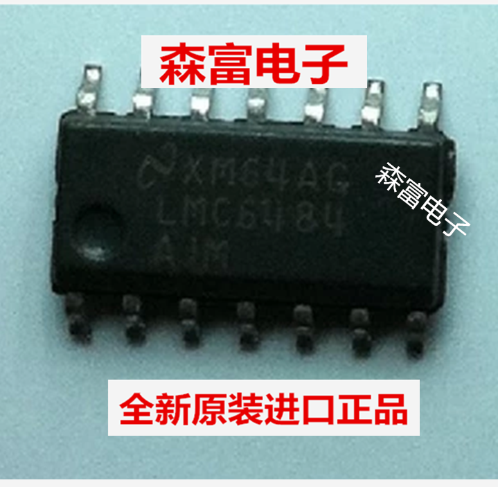 【森富电子】全新原装进口 运算放大器 LMC6484AIM 贴片SOP-14 TI