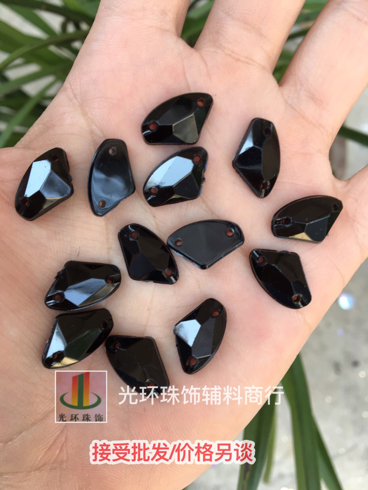 黑色亚克力异形手缝钻