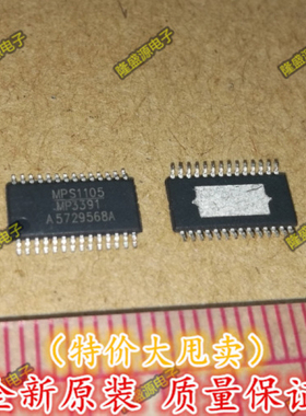 全新原装 MP3391 MP3391EF-LF-Z MP3391EY电源芯片 MPS正品