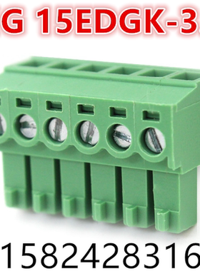 MG15EDGK-3.5 孔 插拔接线端子 DG KF 环保