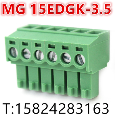 MG15EDGK-3.5 孔 插拔接线端子 DG KF 环保