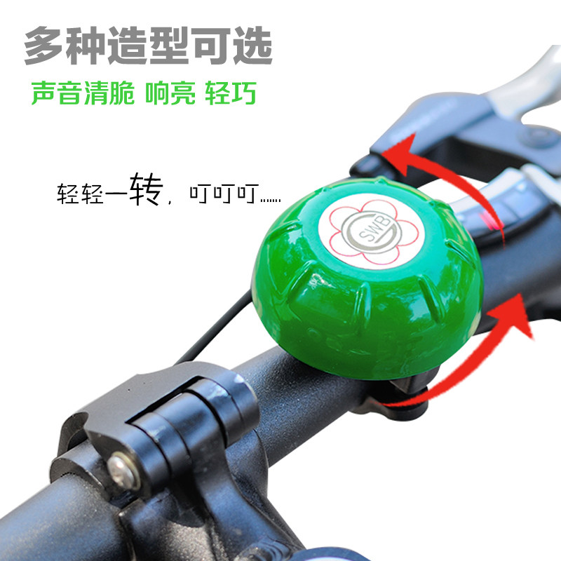 Sonnette de vélo sonnerie commune - Ref 1460147 Image 1