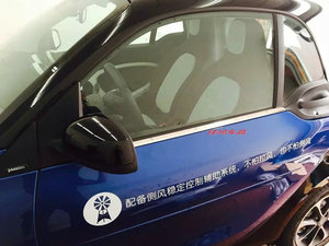2015-19款 smart 小精灵车窗饰条 fortwo 下窗饰条 亮条 装饰亮贴